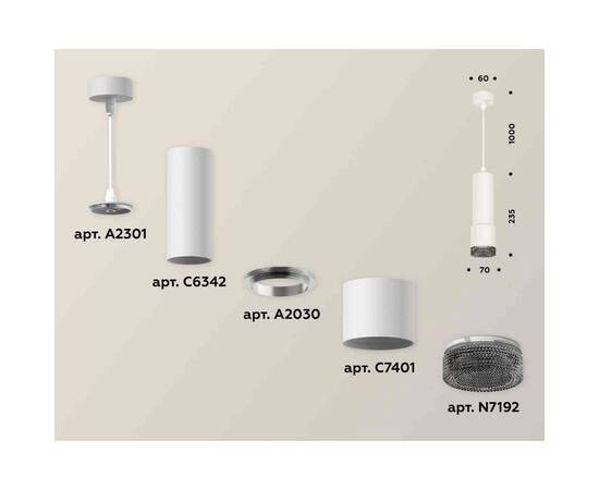 Комплект подвесного светильника Ambrella light Techno Spot XP7401002 SWH/BK белый песок/тонированный (A2301, C6342, A2030, C7401, N7192), изображение 2