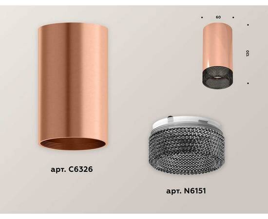 Комплект потолочного светильника Ambrella light Techno Spot XC (C6326, N6151) XS6326011, изображение 2