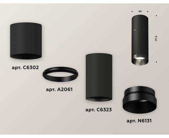 Комплект потолочного светильника Ambrella light Techno Spot XC (C6302, A2061, C6323, N6131) XS6323061, изображение 3