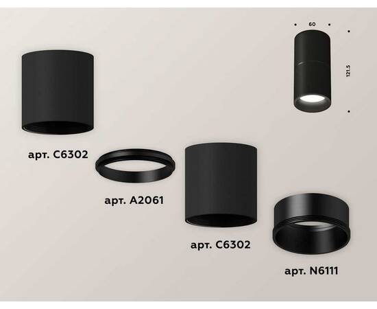 Комплект потолочного светильника Ambrella light Techno Spot XC (C6302, A2061, N6111) XS6302080, изображение 2