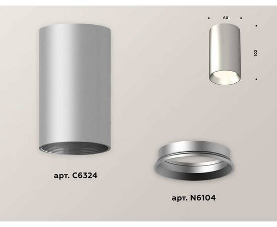Комплект потолочного светильника Ambrella light Techno Spot XC (C6324, N6104) XS6324002, изображение 2