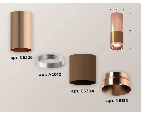 Комплект потолочного светильника Ambrella light Techno Spot XC (C6304, C6326, A2010, N6135) XS6304090, изображение 2
