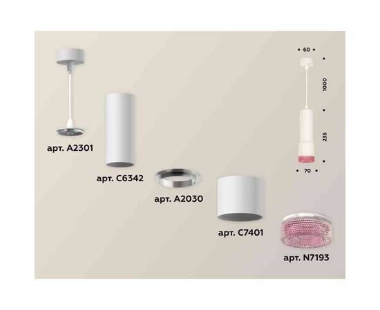 Комплект подвесного светильника Ambrella light Techno Spot XP7401003 SWH/PI белый песок/розовый (A2301, C6342, A2030, C7401, N7193), изображение 2