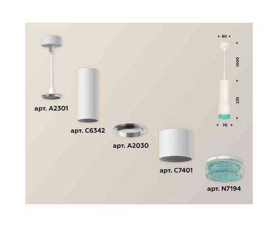 Комплект подвесного светильника Ambrella light Techno Spot XP7401004 SWH/BL белый песок/голубой (A2301, C6342, A2030, C7401, N7194), изображение 2