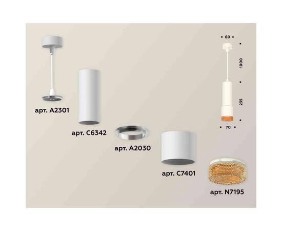 Комплект подвесного светильника Ambrella light Techno Spot XP7401005 SWH/CF белый песок/кофе (A2301, C6342, A2030, C7401, N7195), изображение 2
