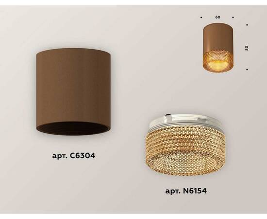 Комплект потолочного светильника Ambrella light Techno Spot XC (C6304, N6154) XS6304020, изображение 3