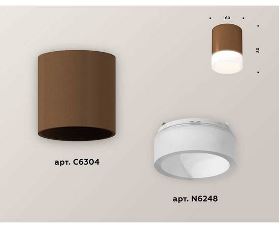 Комплект потолочного светильника Ambrella light Techno Spot XC (C6304, N6248) XS6304041, изображение 3