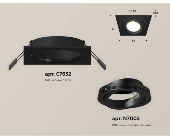 Комплект встраиваемого светильника Ambrella light Techno Spot XC (C7632, N7002) XC7632081, изображение 2