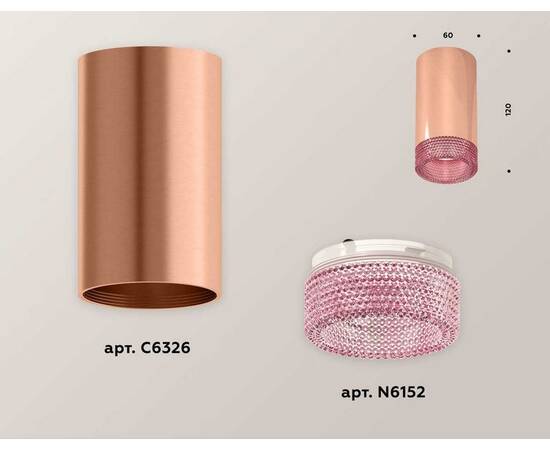 Комплект потолочного светильника Ambrella light Techno Spot XC (C6326, N6152) XS6326010, изображение 3