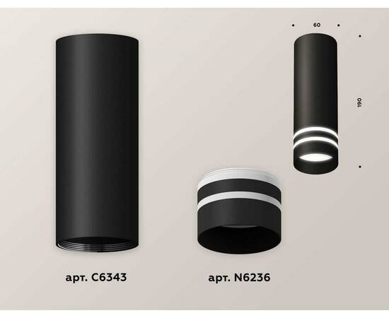 Комплект потолочного светильника Ambrella light Techno Spot XC (C6343, N6236) XS6343042, изображение 3