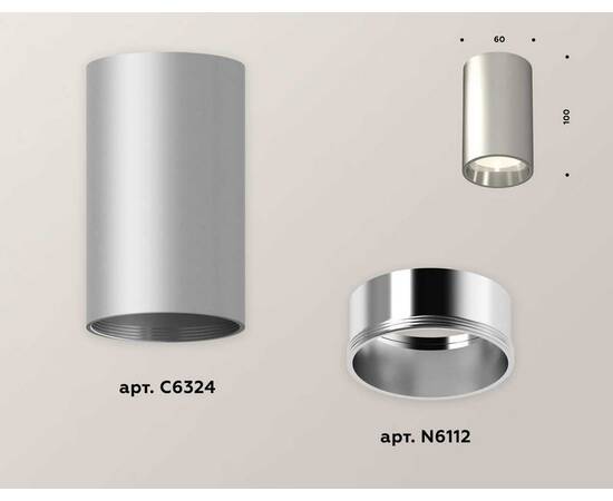 Комплект потолочного светильника Ambrella light Techno Spot XC (C6324, N6112) XS6324010, изображение 2