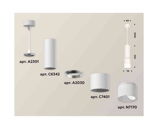 Комплект подвесного светильника Ambrella light Techno Spot XP7401020 SWH/FR белый песок/белый матовый (A2301, C6342, A2030, C7401, N7170), изображение 3