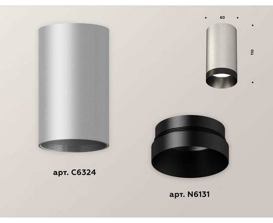 Комплект потолочного светильника Ambrella light Techno Spot XC (C6324, N6131) XS6324011, изображение 3