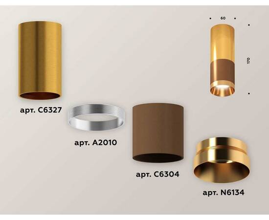 Комплект потолочного светильника Ambrella light Techno Spot XC (C6304, C6327, A2010, N6134) XS6304080, изображение 2
