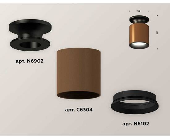 Комплект потолочного светильника Ambrella light Techno Spot XC (C6304, N6902, N6102) XS6304110, изображение 2