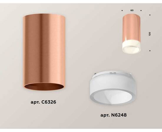 Комплект потолочного светильника Ambrella light Techno Spot XC (C6326, N6248) XS6326021, изображение 3