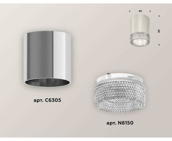 Комплект потолочного светильника Ambrella light Techno Spot XC (C6305, N6150) XS6305010, изображение 2