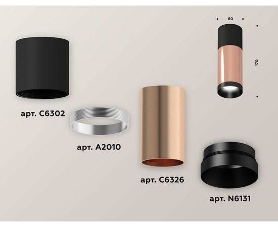 Комплект потолочного светильника Ambrella light Techno Spot XC (C6302, C6326, A2010, N6131) XS6326040, изображение 3