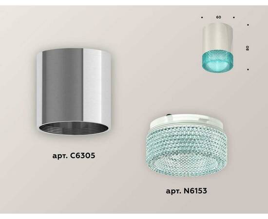 Комплект потолочного светильника Ambrella light Techno Spot XC (C6305, N6153) XS6305011, изображение 3