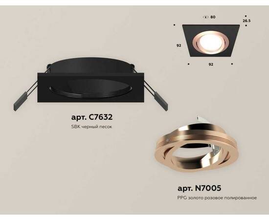 Комплект встраиваемого светильника Ambrella light Techno Spot XC (C7632, N7005) XC7632084, изображение 2