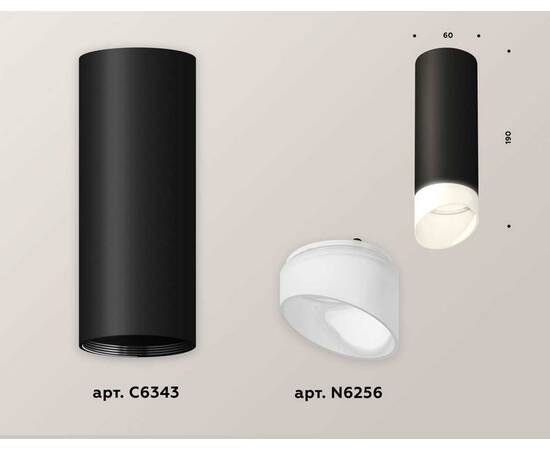 Комплект потолочного светильника Ambrella light Techno Spot XC (C6343, N6256) XS6343044, изображение 3