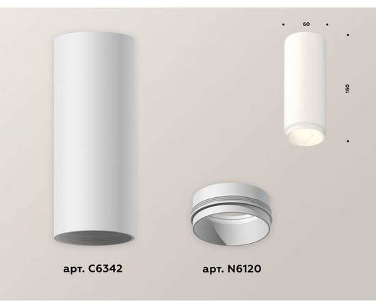 Комплект потолочного светильника Ambrella light Techno Spot XC (C6342, N6120) XS6342001, изображение 3
