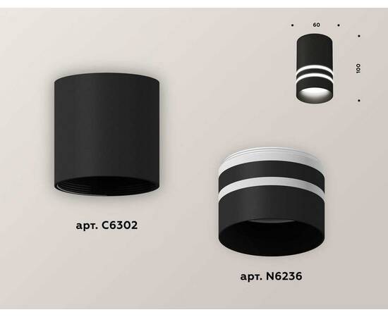 Комплект потолочного светильника Ambrella light Techno Spot XC (C6302, N6236) XS6302062, изображение 3