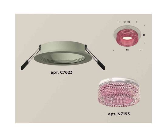 Комплект встраиваемого светильника Ambrella light Techno Spot XC7623022 SGR/PI серый песок/розовый (C7623, N7193), изображение 2