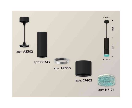 Комплект подвесного светильника Ambrella light Techno Spot XP7402004 SBK/BL черный песок/голубой (A2302, C6343, A2030, C7402, N7194), изображение 2