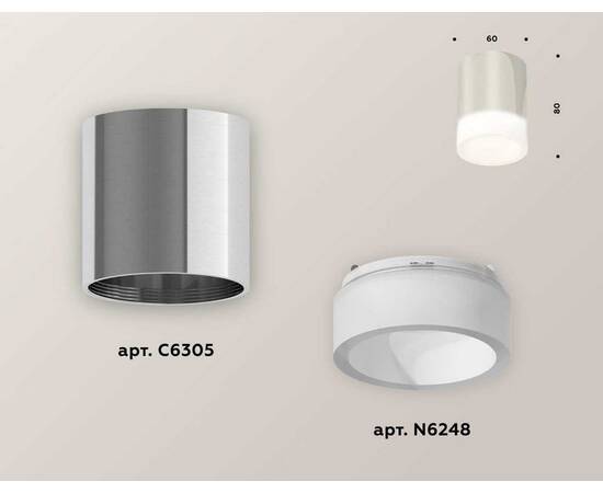 Комплект потолочного светильника Ambrella light Techno Spot XC (C6305, N6248) XS6305021, изображение 3