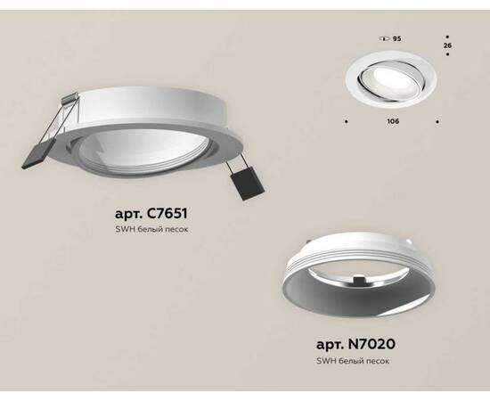 Комплект встраиваемого светильника Ambrella light Techno Spot XC (C7651, N7020) XC7651001, изображение 2