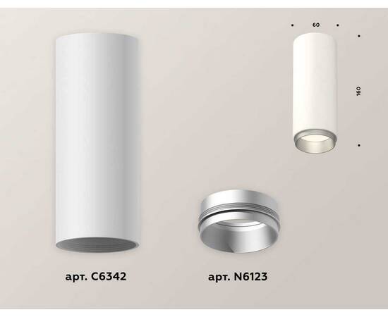 Комплект потолочного светильника Ambrella light Techno Spot XC (C6342, N6123) XS6342004, изображение 3