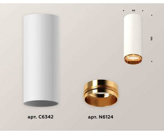 Комплект потолочного светильника Ambrella light Techno Spot XC (C6342, N6124) XS6342005, изображение 2