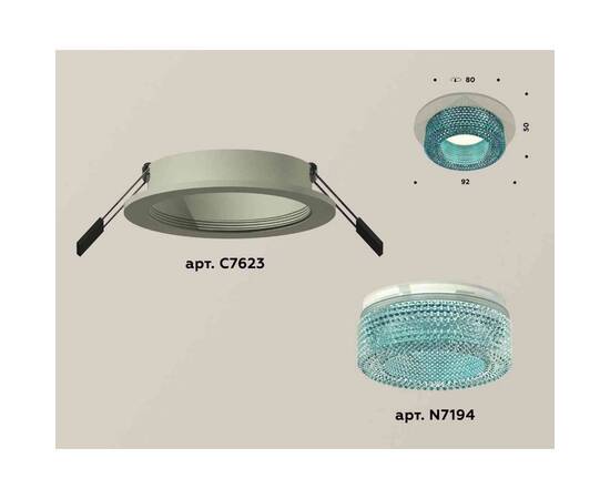 Комплект встраиваемого светильника Ambrella light Techno Spot XC7623023 SGR/BL серый песок/голубой (C7623, N7194), изображение 2