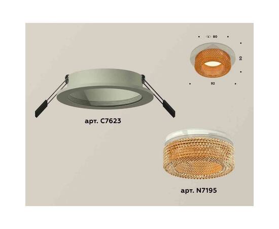 Комплект встраиваемого светильника Ambrella light Techno Spot XC7623024 SGR/CF серый песок/кофе (C7623, N7195), изображение 2
