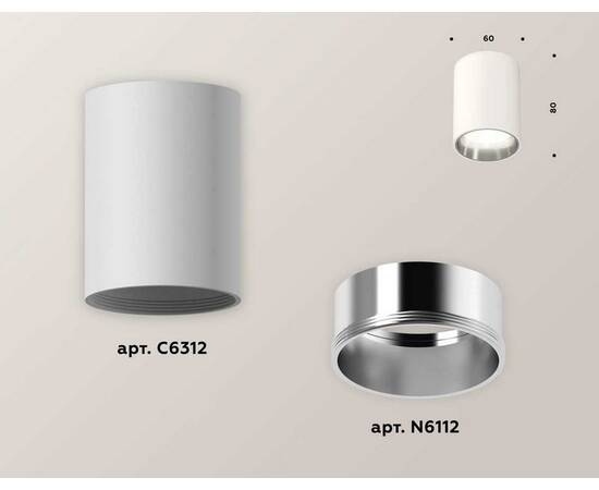 Комплект потолочного светильника Ambrella light Techno Spot XC (C6312, N6112) XS6312022, изображение 2