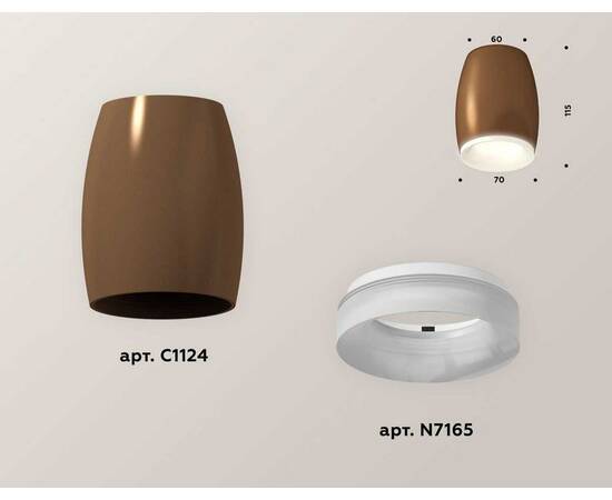 Комплект потолочного светильника Ambrella light Techno Spot XC (C1124, N7165) XS1124020, изображение 3