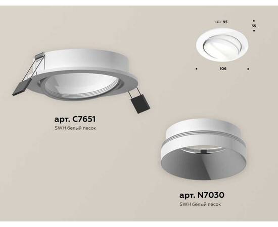 Комплект встраиваемого светильника Ambrella light Techno Spot XC (C7651, N7030) XC7651020, изображение 2
