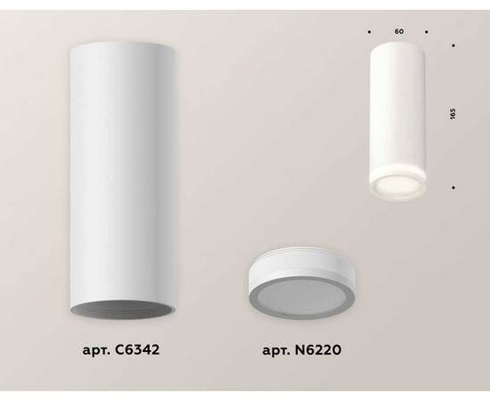 Комплект потолочного светильника Ambrella light Techno Spot XC (C6342, N6220) XS6342040, изображение 2