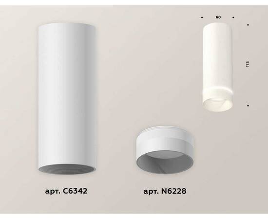 Комплект потолочного светильника Ambrella light Techno Spot XC (C6342, N6228) XS6342041, изображение 3