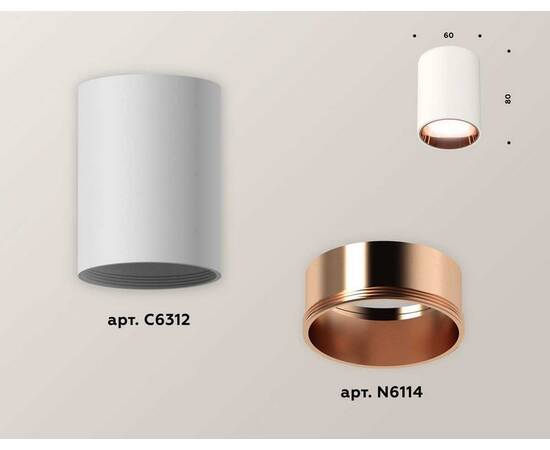 Комплект потолочного светильника Ambrella light Techno Spot XC (C6312, N6114) XS6312024, изображение 2