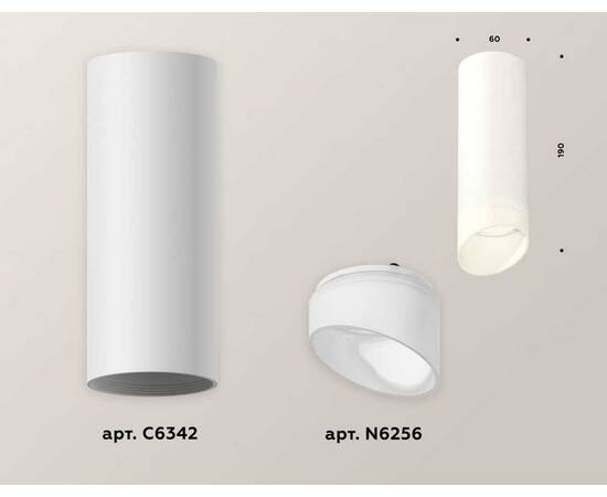 Комплект потолочного светильника Ambrella light Techno Spot XC (C6342, N6256) XS6342044, изображение 2