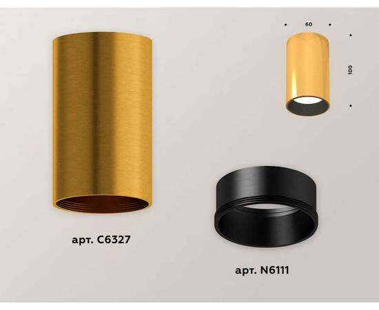 Комплект потолочного светильника Ambrella light Techno Spot XC (C6327, N6111) XS6327003, изображение 3