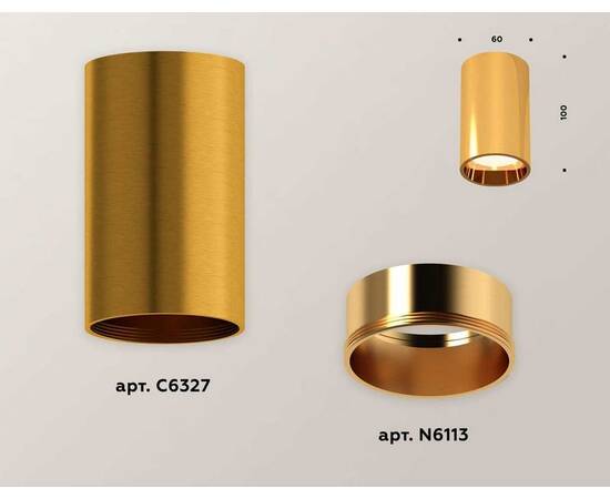 Комплект потолочного светильника Ambrella light Techno Spot XC (C6327, N6113) XS6327001, изображение 2