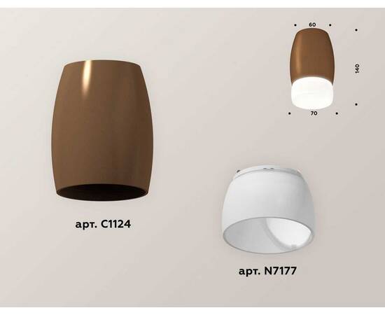 Комплект потолочного светильника Ambrella light Techno Spot XC (C1124, N7177) XS1124023, изображение 2