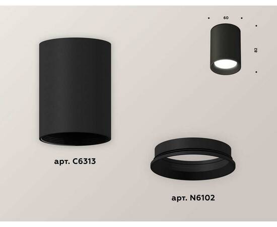 Комплект потолочного светильника Ambrella light Techno Spot XC (C6313, N6102) XS6313001, изображение 2