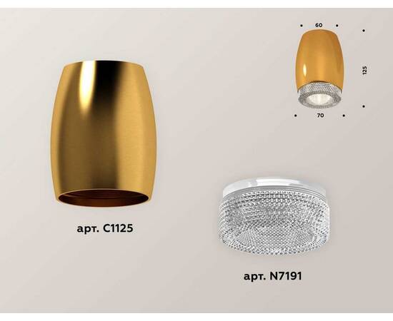 Комплект потолочного светильника Ambrella light Techno Spot XC (C1125, N7191) XS1125010, изображение 2