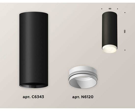 Комплект потолочного светильника Ambrella light Techno Spot XC (C6343, N6120) XS6343001, изображение 3