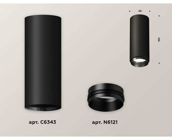 Комплект потолочного светильника Ambrella light Techno Spot XC (C6343, N6121) XS6343002, изображение 3