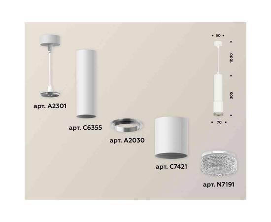 Комплект подвесного светильника Ambrella light Techno Spot XP7421001 SWH/CL белый песок/прозрачный (A2301, C6355, A2030, C7421, N7191), изображение 2